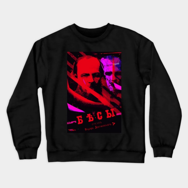 Fyodor Dostoevsky - Demons Crewneck Sweatshirt by Exile Kings 